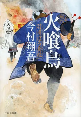 机械花园科幻治愈番剧手机在线看