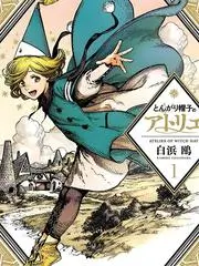小镇漫游者旅行综艺更新中