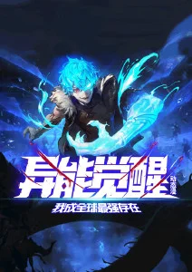 纸鸢旅团奇幻动漫番剧更新至8话